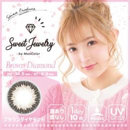 Sweet Jewelry(スイートジュシリーズ　ブラウンダイヤモンド　度あり/度なし